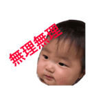 ゆいぴいい（個別スタンプ：4）