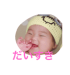 ゆいぴいい（個別スタンプ：8）