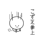 ○●こずえ●○丸い人（個別スタンプ：27）