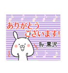 黒沢の元気な敬語入り名前スタンプ(40個入)（個別スタンプ：31）