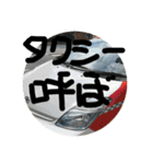 生活会話（個別スタンプ：8）