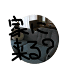 生活会話（個別スタンプ：9）