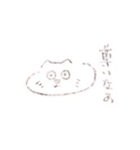 あんねこ（個別スタンプ：16）