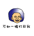爆発頭-Q（個別スタンプ：2）