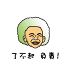 爆発頭-Q（個別スタンプ：7）