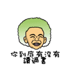 爆発頭-Q（個別スタンプ：8）