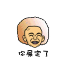 爆発頭-Q（個別スタンプ：9）