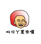 爆発頭-Q（個別スタンプ：14）