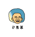 爆発頭-Q（個別スタンプ：16）