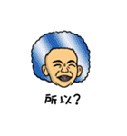 爆発頭-Q（個別スタンプ：22）