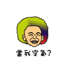 爆発頭-Q（個別スタンプ：30）