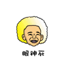 爆発頭-Q（個別スタンプ：33）