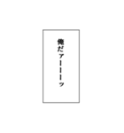 石田推しのための石田スタンプ（個別スタンプ：9）
