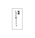 石田推しのための石田スタンプ（個別スタンプ：10）