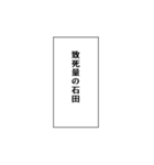 石田推しのための石田スタンプ（個別スタンプ：25）