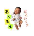 しゅうやの日常（個別スタンプ：1）