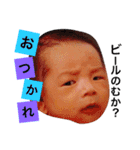 しゅうやの日常（個別スタンプ：4）