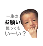 しゅうやの日常（個別スタンプ：13）