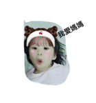 cute my girl bady（個別スタンプ：7）