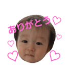 ゆうくん(1)（個別スタンプ：1）