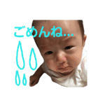 ゆうくん(1)（個別スタンプ：5）