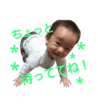 ゆうくん(1)（個別スタンプ：8）
