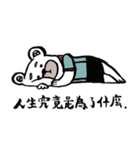 Three stupid animals in the farm（個別スタンプ：1）