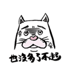 Three stupid animals in the farm（個別スタンプ：9）