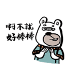 Three stupid animals in the farm（個別スタンプ：10）