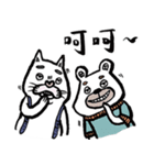 Three stupid animals in the farm（個別スタンプ：16）