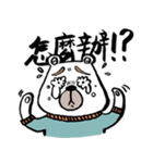 Three stupid animals in the farm（個別スタンプ：19）