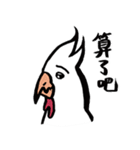 Three stupid animals in the farm（個別スタンプ：26）
