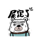 Three stupid animals in the farm（個別スタンプ：29）