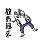 Three stupid animals in the farm（個別スタンプ：37）