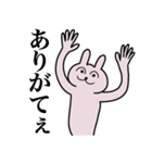 中谷さん 名字スタンプ（個別スタンプ：19）