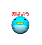 ぺんぺんfam（個別スタンプ：1）