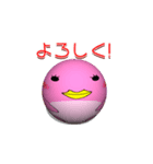ぺんぺんfam（個別スタンプ：3）