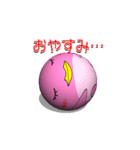 ぺんぺんfam（個別スタンプ：6）