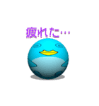 ぺんぺんfam（個別スタンプ：8）