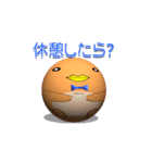 ぺんぺんfam（個別スタンプ：12）
