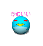 ぺんぺんfam（個別スタンプ：13）