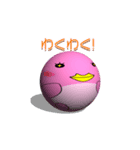 ぺんぺんfam（個別スタンプ：14）