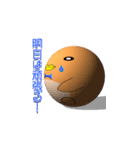 ぺんぺんfam（個別スタンプ：16）