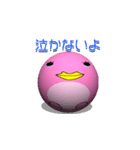 ぺんぺんfam（個別スタンプ：22）