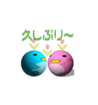 ぺんぺんfam（個別スタンプ：23）
