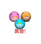 ぺんぺんfam（個別スタンプ：25）