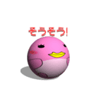 ぺんぺんfam（個別スタンプ：27）