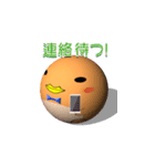 ぺんぺんfam（個別スタンプ：28）