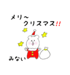 みない用 シロクマしろたん2（個別スタンプ：40）