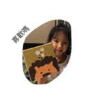 My girl-Yixian（個別スタンプ：15）